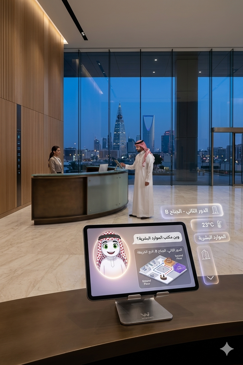استقبال شركة فيه تابلت يعرض خريطة موقع مكتب الموارد البشرية
